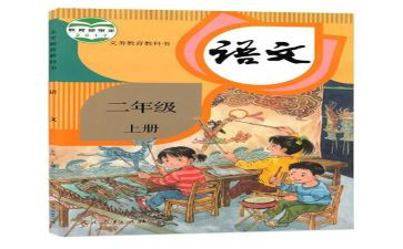 人教版小学三年级下册数学教案6篇