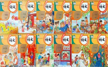 人教版小学五年级数学上册教案5篇