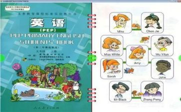 本学期个人教学工作计划8篇