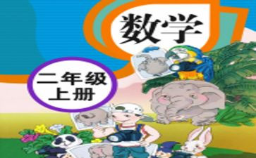 英语老师个人教学工作总结5篇