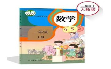 教师个人教学事迹8篇