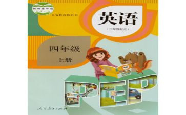幼儿园个人教研工作总结范文6篇