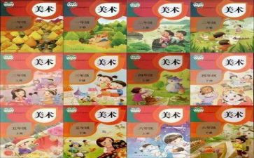 三年级数学个人教学工作总结8篇