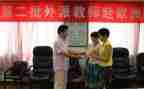 一年级班主任教学计划7篇