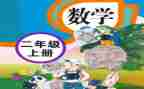 本学期个人教学工作计划推荐5篇