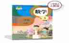 思想品德个人教学工作总结6篇