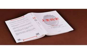 人类群星闪耀时的读后感500字5篇