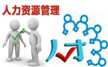 人力培训计划7篇