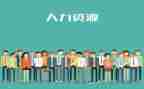 人力年度总结报告5篇