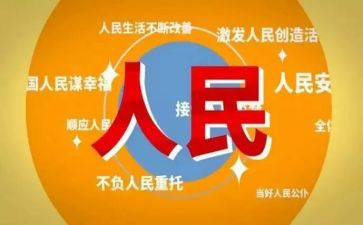 党员个人民主评议工作总结7篇