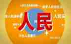 党员个人民主评议工作总结7篇