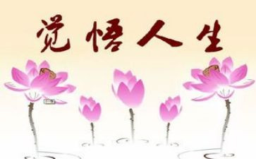 人生精选演讲稿7篇