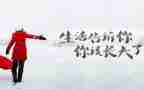 人生不同的作文优秀7篇