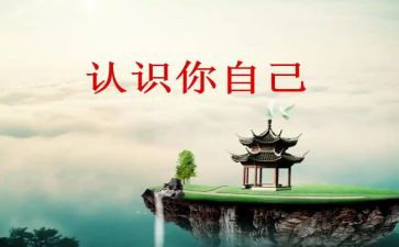 认识厘米的教学反思7篇