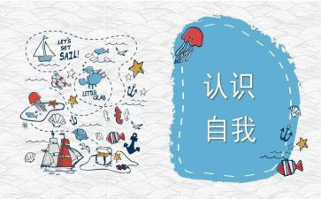认识小数教案8篇