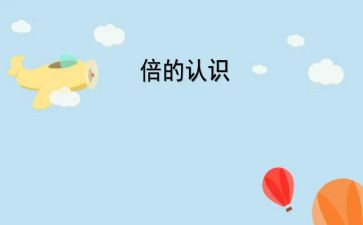 我认识到知识的力量作文7篇