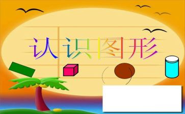 对环境保护的认识演讲稿7篇