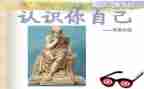 认识数字20~30教案推荐7篇