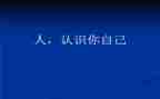 关于党的认识和思想汇报8篇