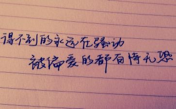 大学实践课个人心得优秀8篇