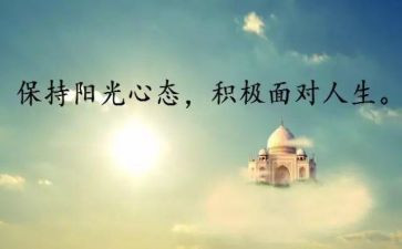 意识形态个人心得体会6篇
