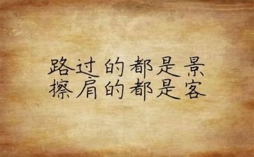个人心得工作总结模板6篇