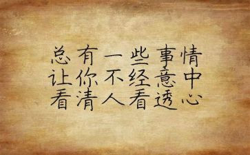以案说害个人心得体会优质6篇