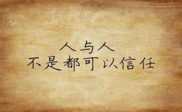 郑州720个人心得体会5篇