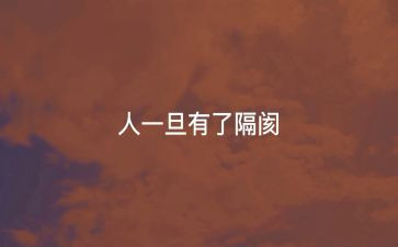 工作总结及个人心得模板7篇