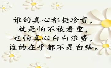 观看为时代育新人心得体会5篇