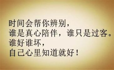 警察个人心得8篇