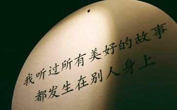 以案说害个人心得体会参考6篇