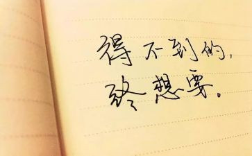 2024高质量发展个人心得体会5篇