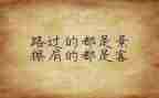 学工作条例个人心得体会5篇