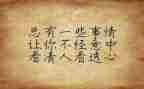 民族团结个人心得8篇