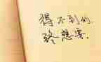 2024高质量发展个人心得体会5篇