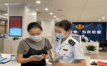 财务人员的工作总结推荐7篇