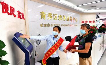 安全工作人员工作总结8篇