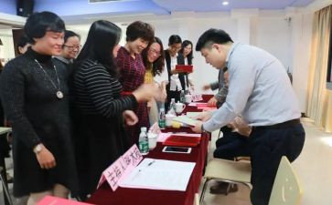 任职心得体会8篇