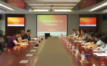 教师任职以来工作总结5篇