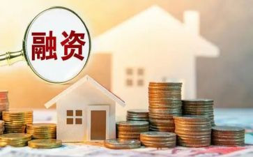 融资的合同最新5篇