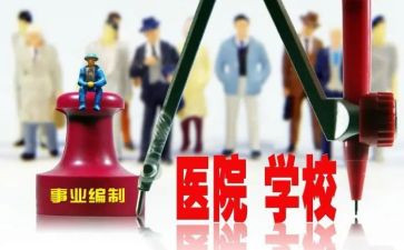 入编工作总结6篇