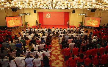 精选医生入党申请书5篇