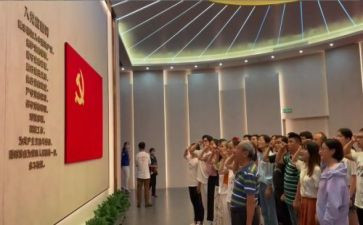 入党转正申请书最新精选7篇