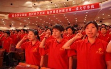 村民入党当申请书6篇