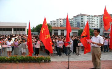 入党申请书最新范文8篇