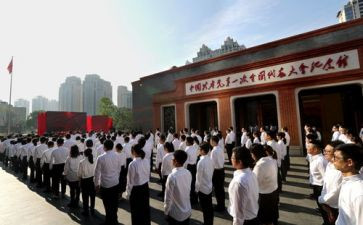 工作入党转正申请书8篇