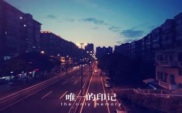 如果有一天的作文6篇