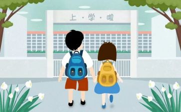 入学季演讲稿最新6篇