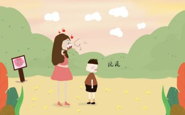 我撒谎作文600字模板5篇